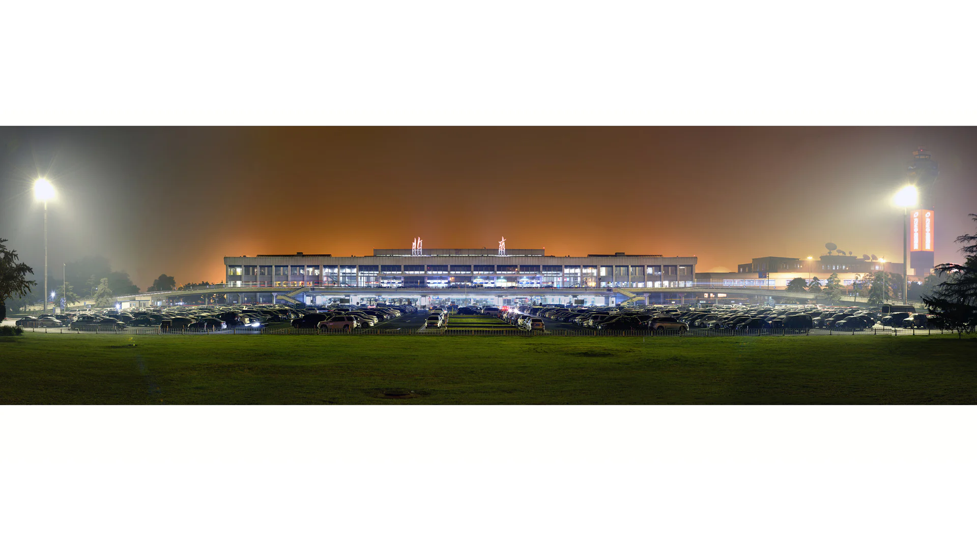 Beijing Capital International Airport