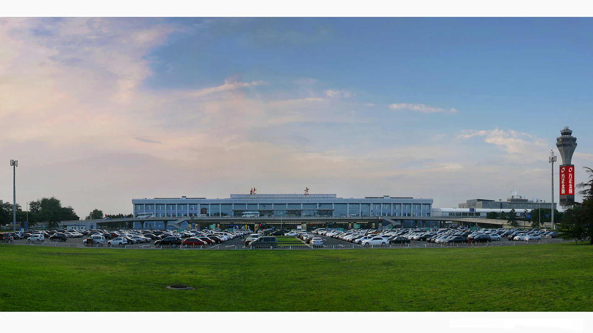 Beijing Capital International Airport — view 2