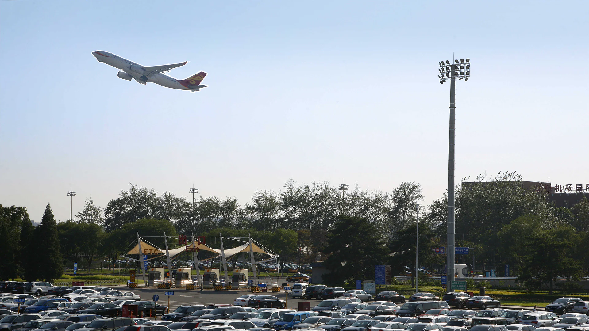 Beijing Capital International Airport — view 4