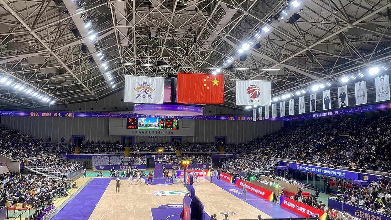 Olympic Sports Center Gymnasium (Beijing)