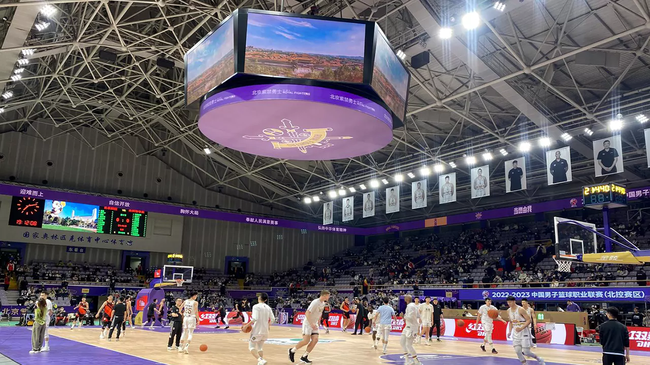 Olympic Sports Center Gymnasium (Beijing) — view 3